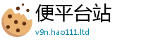 2025新澳门天天精准大全谜语同7777788888管家婆老家凤凰网